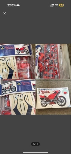 メルカリで購入されたため受付終了。ピカチュウ詰め合わせ ゴルフ用品