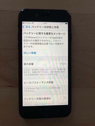 iPhone SE3