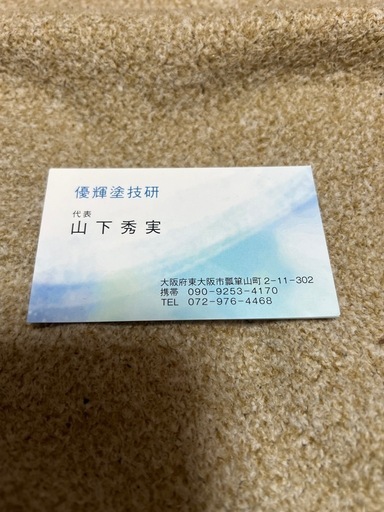 無機塗装を推奨してます