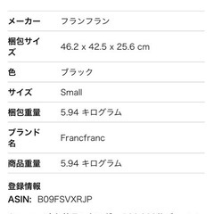 Francfrancハリウッドボックス メイクボックス  LEDライト付き
の画像