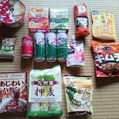 【決まりました！】食品・飲料・お菓子等33点セット🧃🍫※個別購入...