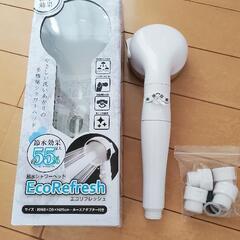 ほぼ未使用！シャワーヘッド　