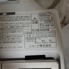 乾燥機としてジャンク品洗濯機の画像