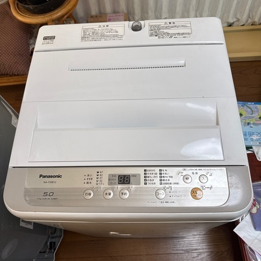 全自動洗濯機