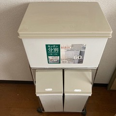 取り引き中　分別ゴミ箱