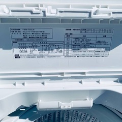  超高年式✨送料設置無料❗️家電2点セット 洗濯機・冷蔵庫 の画像