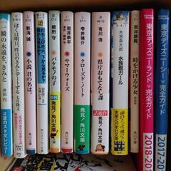 文庫の画像