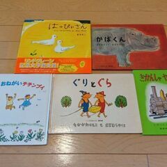 ⑧絵本5冊セット