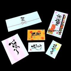 アート書を生活に生かそう！！