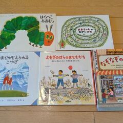 ⑨絵本5冊セット
