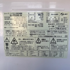 冷凍冷蔵庫の画像
