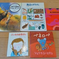 ⑩絵本5冊セット