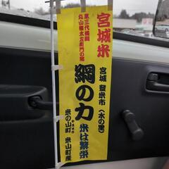 完売　ありがとうございました！
