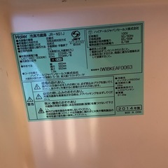 冷蔵庫の画像