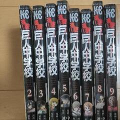 【計53冊】進撃の巨人1から34、進撃の巨人中学校2から9、その他進撃の巨人関連11冊の画像