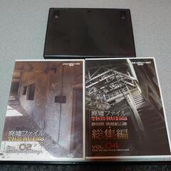 廃墟ファイル  The Ruins  3巻  DVD廃墟ファイル...