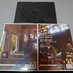廃墟ファイル  The Ruins  3巻  DVD廃墟ファイル vol.1 vol.2 vol.4の画像