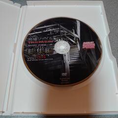 廃墟ファイル  The Ruins  3巻  DVD廃墟ファイル vol.1 vol.2 vol.4の画像