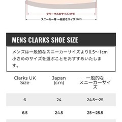 クラークス、シューズの画像