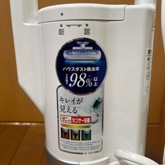 ふとんクリーナー　アイリスオーヤマの画像
