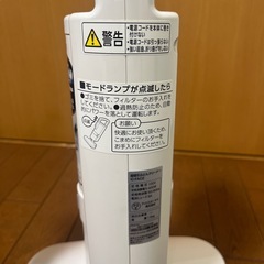ふとんクリーナー　アイリスオーヤマの画像