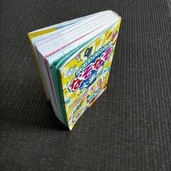 なぞなぞ  本の画像