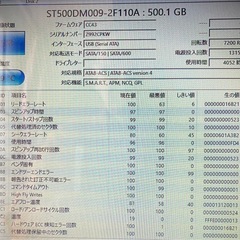テレビ録画に‼️バッファロー外付けHDD HD-CS250u2 シーゲートバラクーダ500GBに換装してあります‼️の画像
