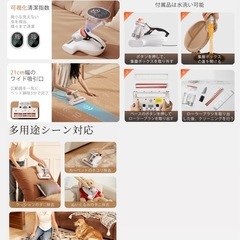 新品・未使用　布団クリーナー 布団掃除機 ダニ駆除 ハウスダスト 花粉 梅雨対策の画像