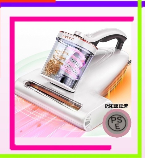 新品・未使用　布団クリーナー 布団掃除機 ダニ駆除 ハウスダスト 花粉 梅雨対策