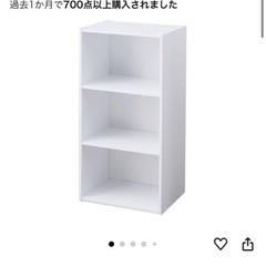 本棚、カラーボックスの画像