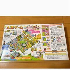 一旦出品辞めます、人生ゲームの画像
