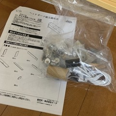 シングルローベッドの画像