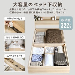 収納&コンセント付きシングルベッド【ホワイト】の画像