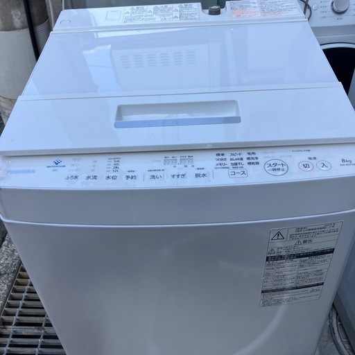東芝ウルトラファインバブル8kg