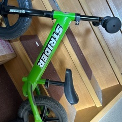 ストライダー