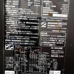 決まりました　ジャンク品　オーブンレンジの画像