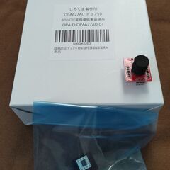 中古　美品　FX-202J FUSION、ハイレゾ対応DAC交換済、OPA627AU付の画像