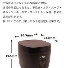 4合炊きマイコン炊飯器の画像