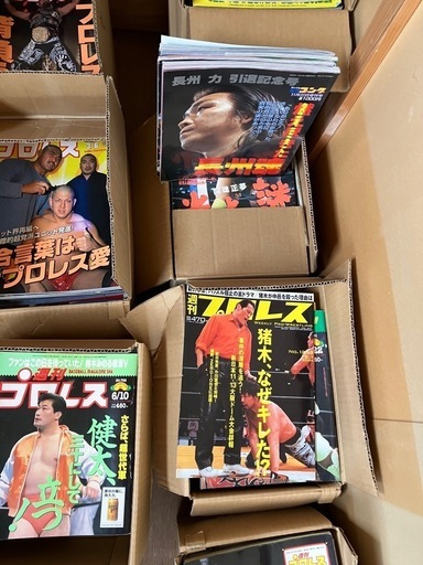 本日まとめてお譲り 週刊プロレス 