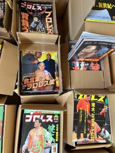 本日まとめてお譲り 週刊プロレス 