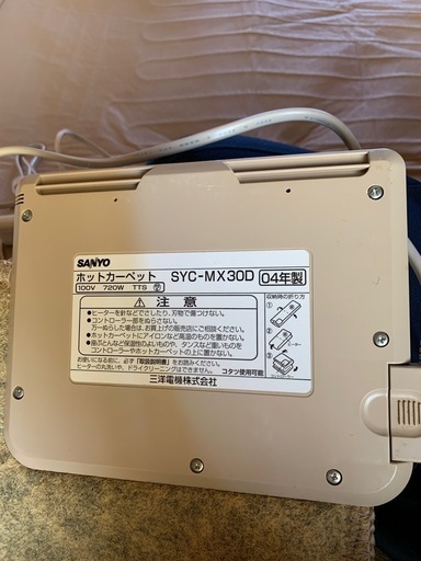 電気ホットカーペットと専用カバー3畳