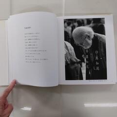 祈りの響き: 小林正典写真集

小林正典による本


の画像