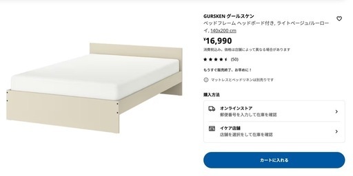 ほぼ新品！ベッドマットレスセット
