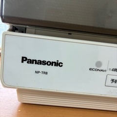【最終値下げ】4-5人用食洗機　パナソニック　np-tr8の画像