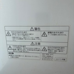【最終値下げ】4-5人用食洗機　パナソニック　np-tr8の画像