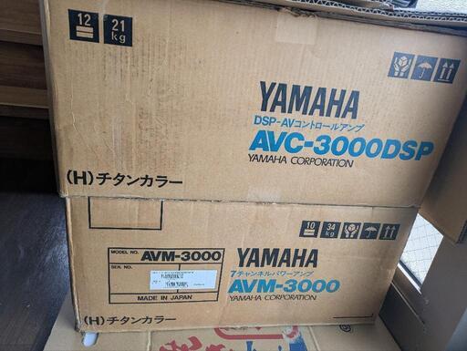 ヤマハパワーアンプ