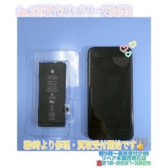 ♪iPhone SE(第2世代)バッテリー交換🔋