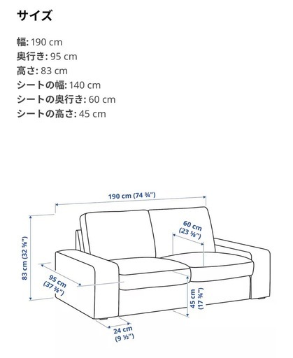 美品 イケア人気ソファ シーヴィク / IKEA KIVIK 