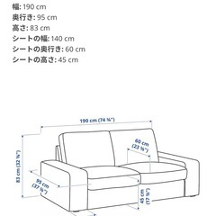 美品 イケア人気ソファ シーヴィク / IKEA KIVIK の画像