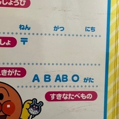 アンパンマンのおいしゃさんセットDXの画像
